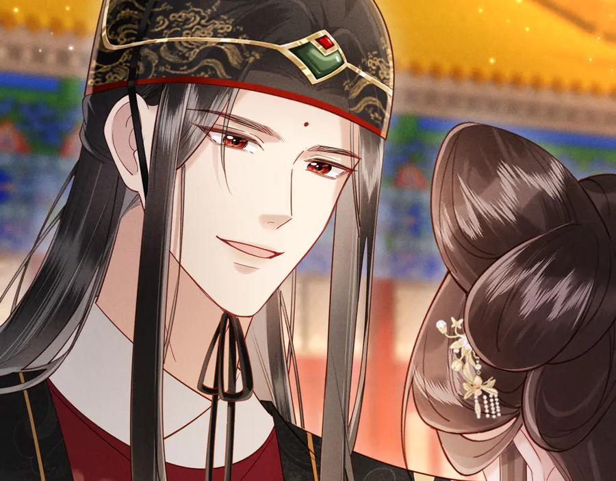 《新婚夜，我怀了督主的崽》第23话 落选了我才能追你呀 第44页