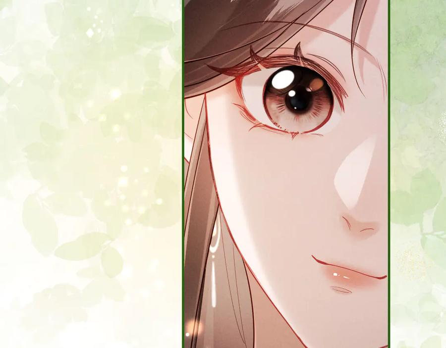 《新婚夜，我怀了督主的崽》第23话 落选了我才能追你呀 第32页