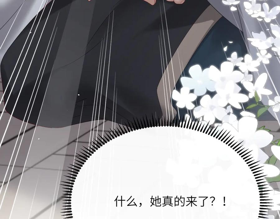 暴君一家靠听她心声续命 第26话 心疼 第103页