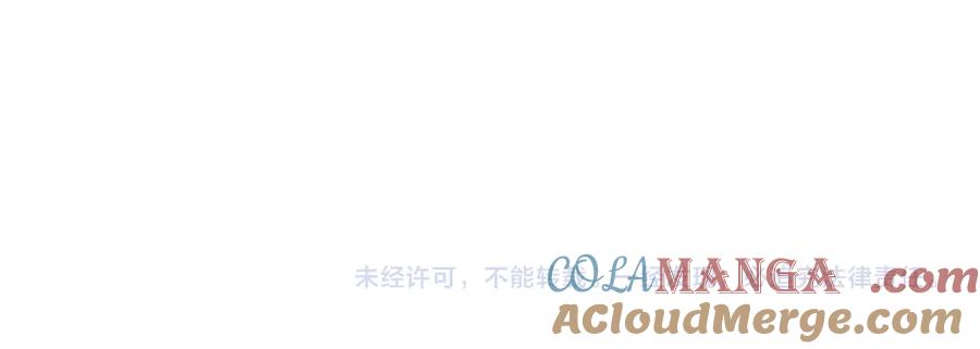 暴君一家靠听她心声续命 第26话 心疼 第105页