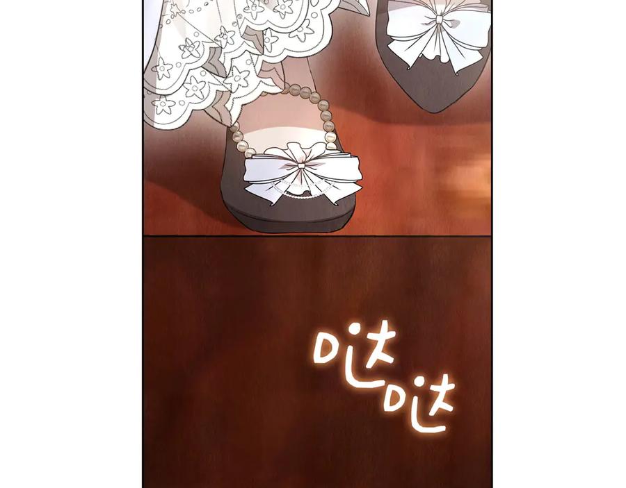 《配角决定成为假替身》第28话 背后隐情 第258页