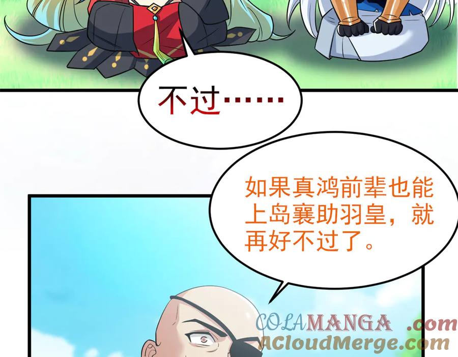 从精神病院走出的强者 317 道灵圣体，我就是啊 第19页