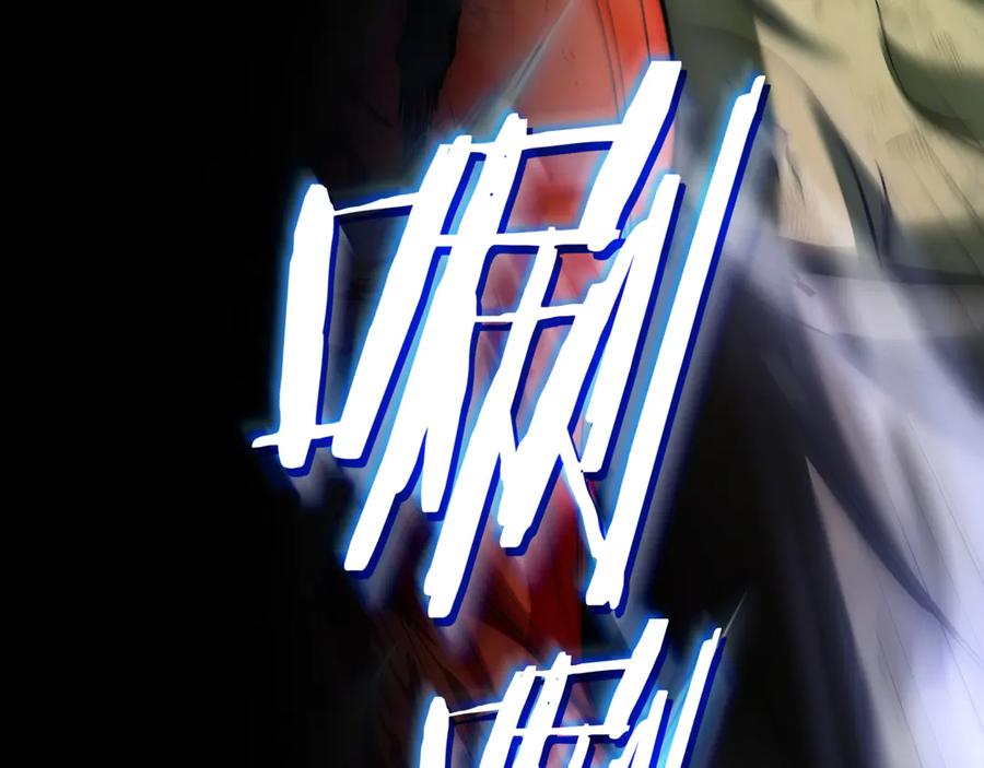 《一键三连后，我无敌了》第4话 遇BOSS怪物 第260页
