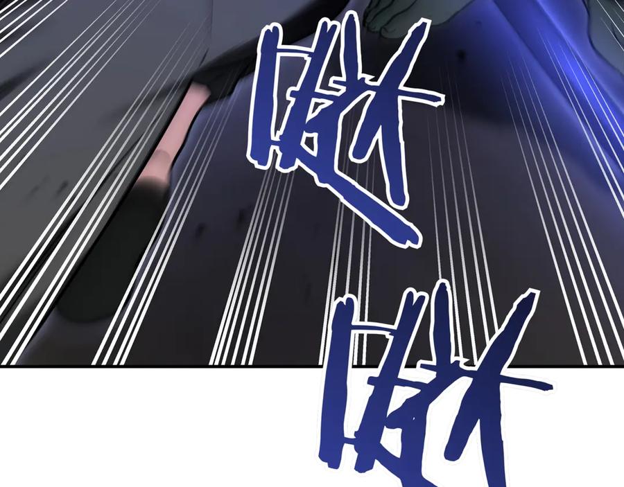 《一键三连后，我无敌了》第4话 遇BOSS怪物 第234页