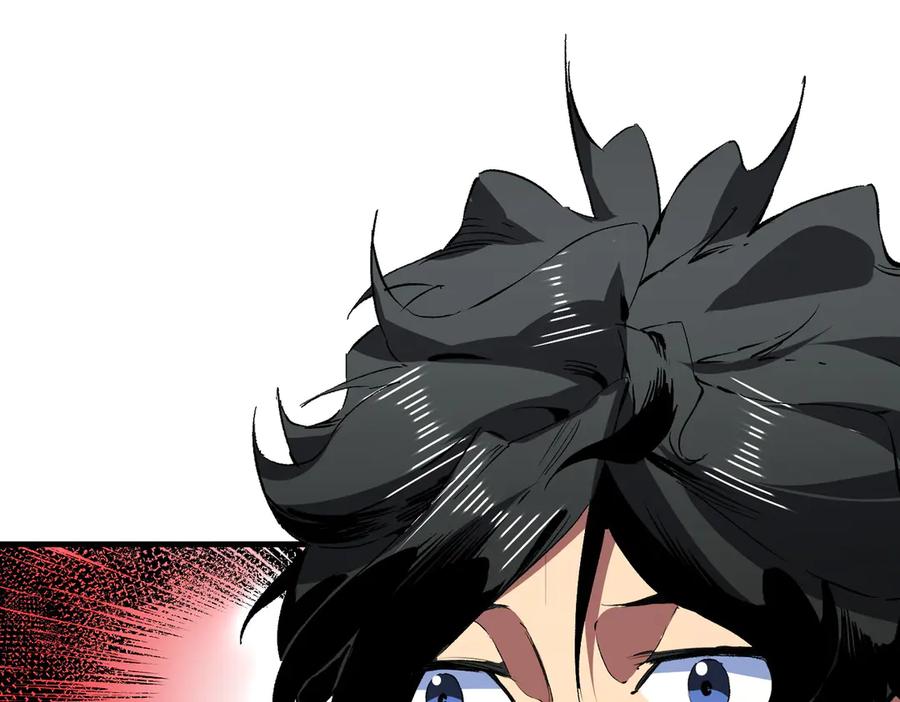 天生毒奶，我诅咒了全世界！ - 第39话 世界奇物与领地之心 - 第48张图