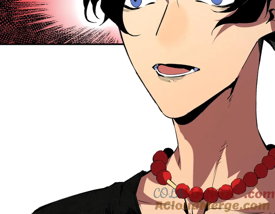 天生毒奶，我诅咒了全世界！ - 第39话 世界奇物与领地之心 - 第49张图