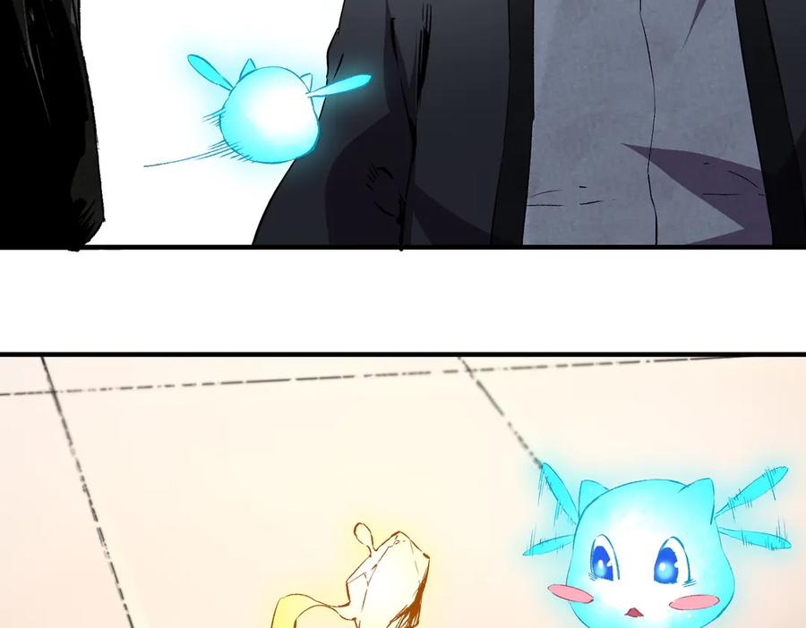 天生毒奶，我诅咒了全世界！ - 第39话 世界奇物与领地之心 - 第27张图