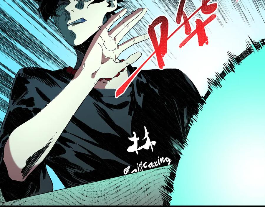 天生毒奶，我诅咒了全世界！ - 第39话 世界奇物与领地之心 - 第8张图