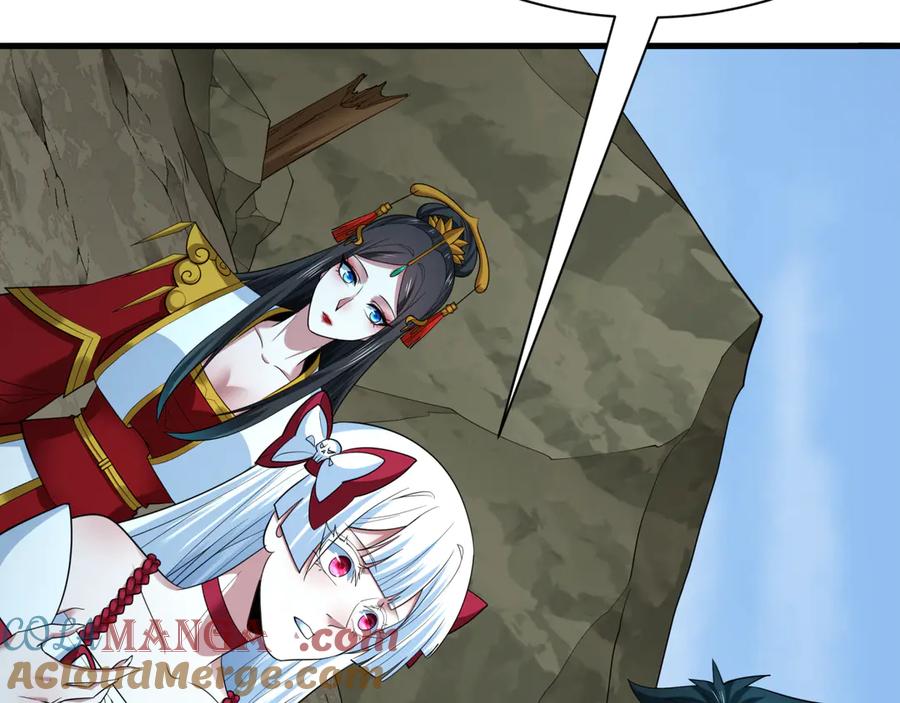 全球诡异时代 第397话 扶桑篇-扶桑往事！邪尊降临！ 第85页