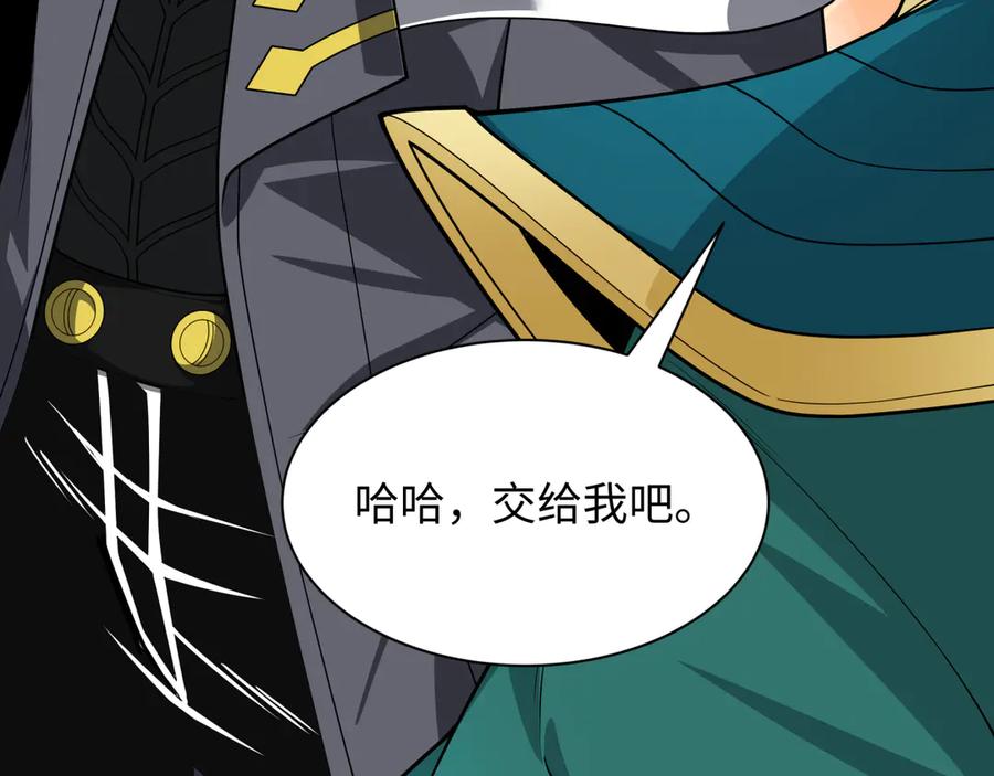 全球诡异时代 第397话 扶桑篇-扶桑往事！邪尊降临！ 第74页