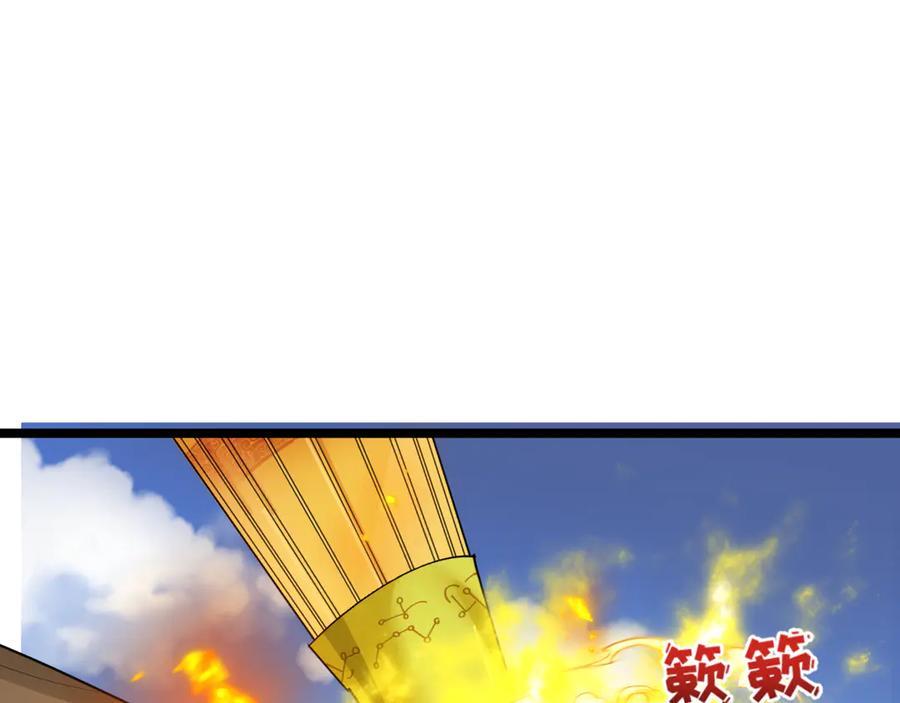 全球诡异时代 第397话 扶桑篇-扶桑往事！邪尊降临！ 第23页