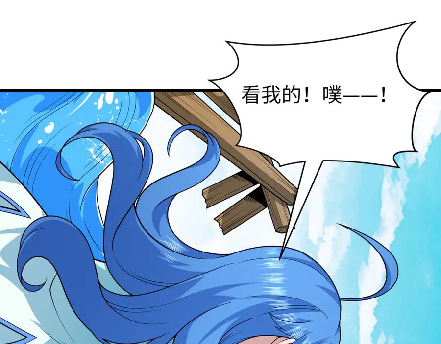 全球诡异时代 第397话 扶桑篇-扶桑往事！邪尊降临！ 第76页