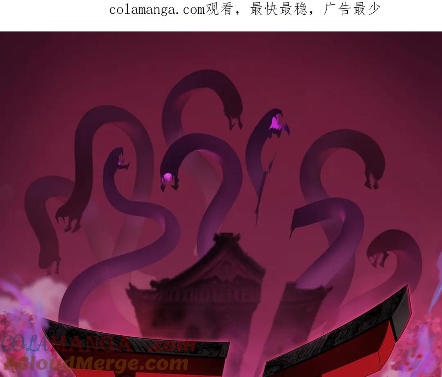 全球诡异时代 第397话 扶桑篇-扶桑往事！邪尊降临！ 第1页
