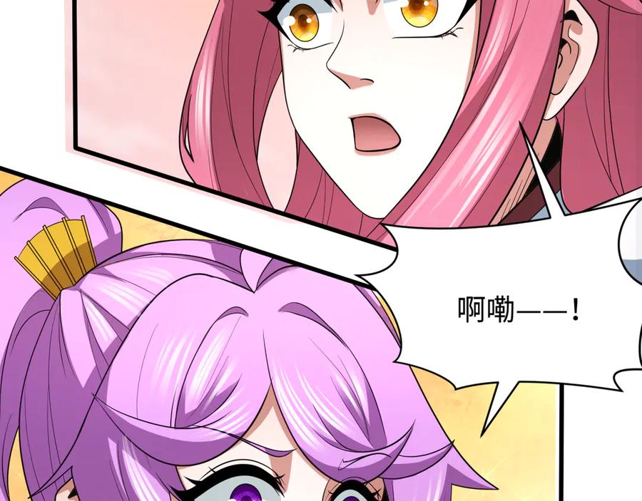 全球诡异时代 第397话 扶桑篇-扶桑往事！邪尊降临！ 第28页