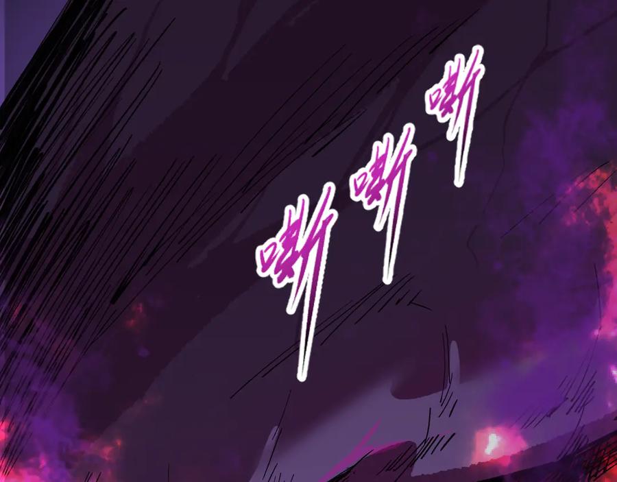 全球诡异时代 第398话 扶桑篇-扶桑众神灭！ 第7页