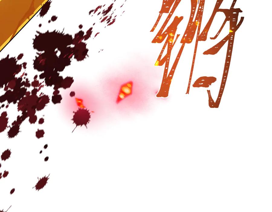 全球诡异时代 第406话 扶桑篇-般若刀鬼 第172页