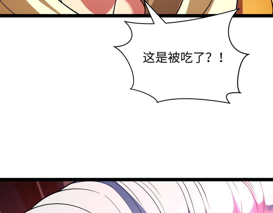 全球诡异时代 第406话 扶桑篇-般若刀鬼 第147页