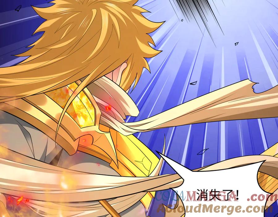 全球诡异时代 第406话 扶桑篇-般若刀鬼 第165页