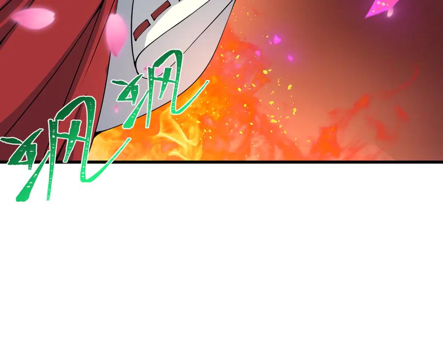 全球诡异时代 第407话 扶桑篇-鬼门关投影降临！ 第82页