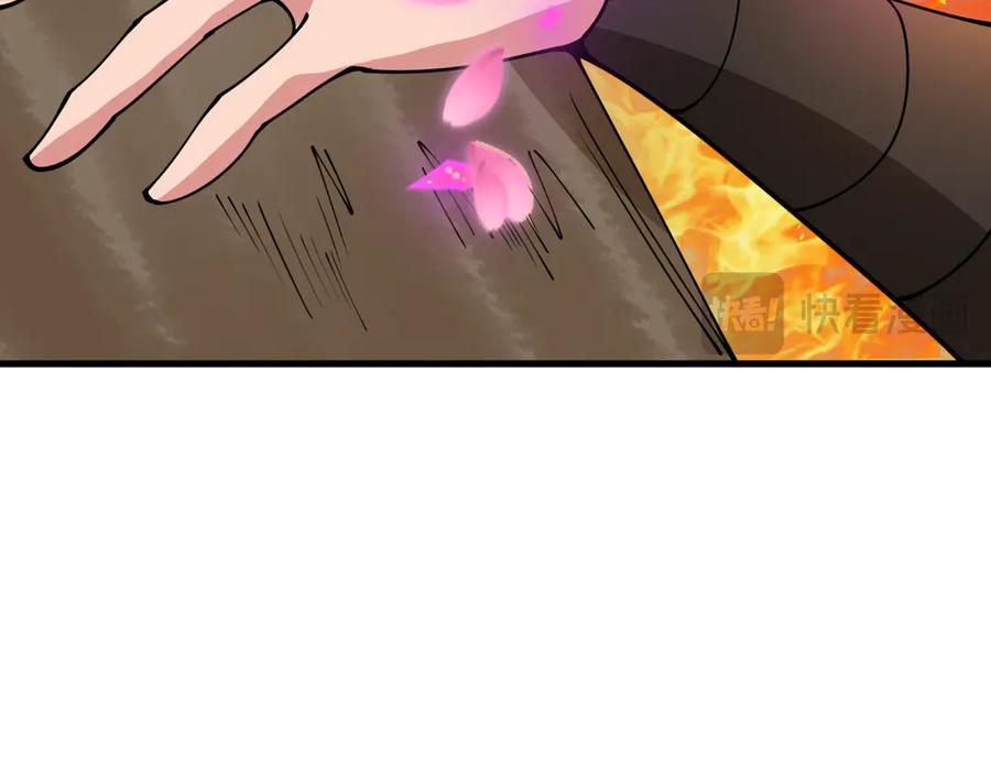 全球诡异时代 第407话 扶桑篇-鬼门关投影降临！ 第79页
