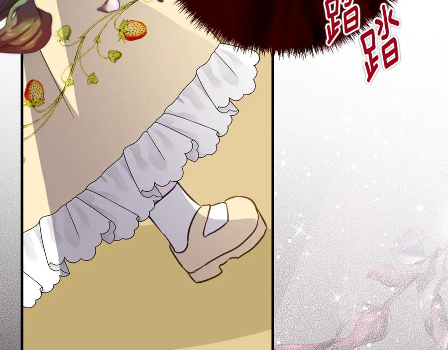 《刻薄公爵家的合约女儿》第43话 装模作样我更拿手 第63页
