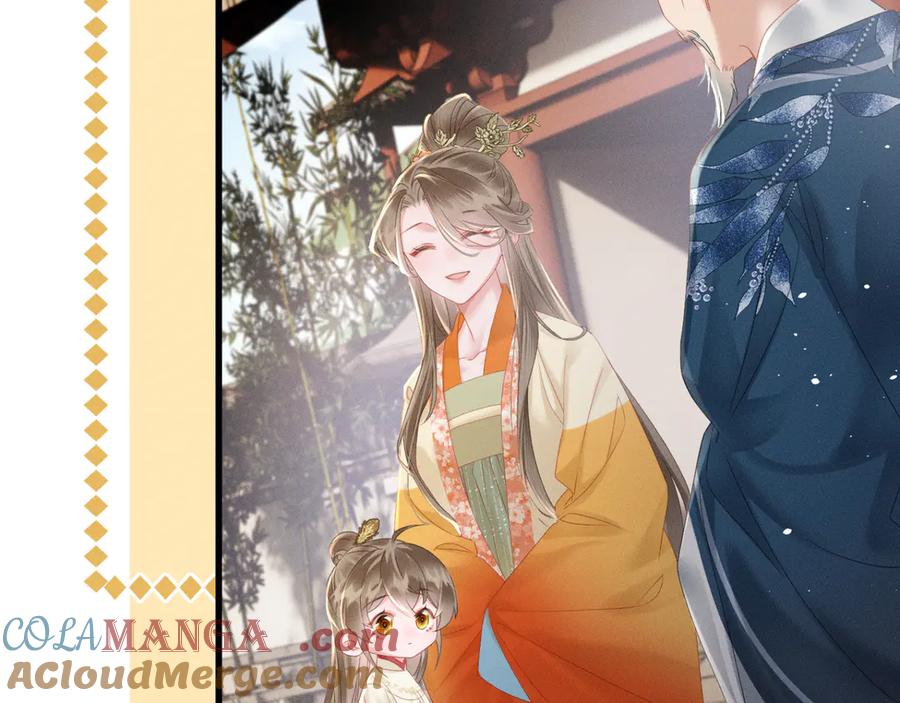 暴君一家靠听她心声续命 第41话 救舅母 第93页