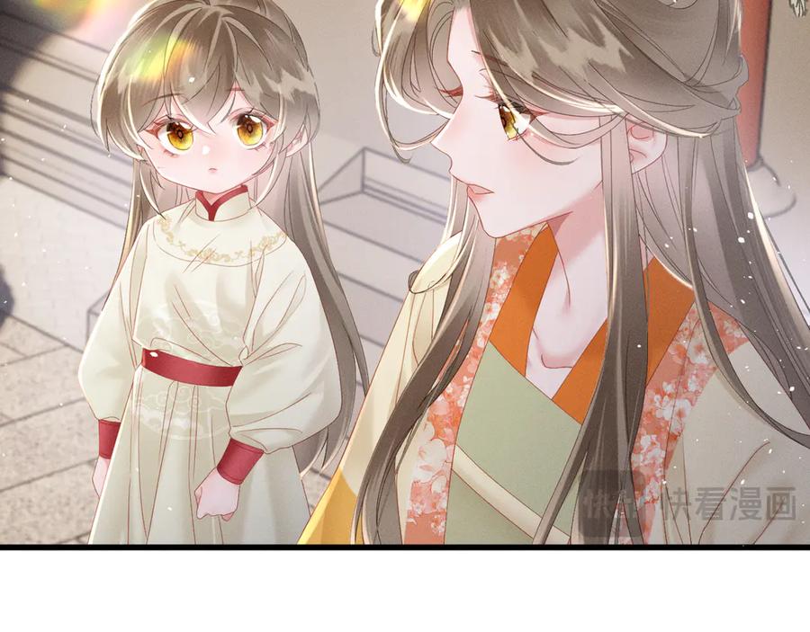 暴君一家靠听她心声续命 第41话 救舅母 第91页