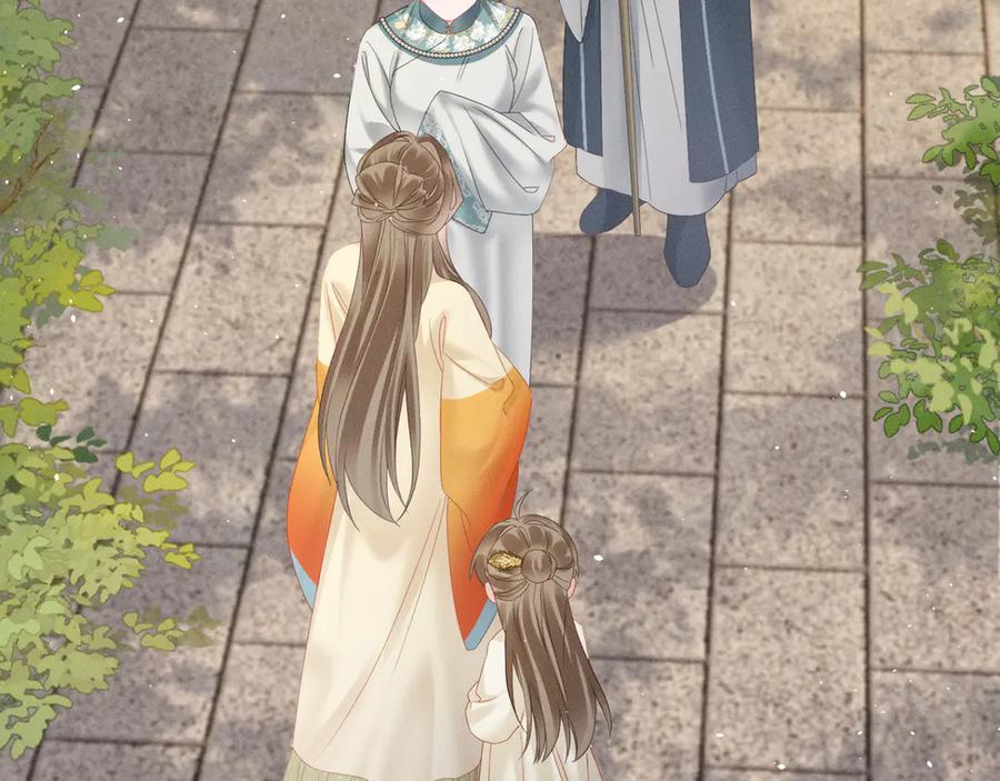 暴君一家靠听她心声续命 第41话 救舅母 第78页