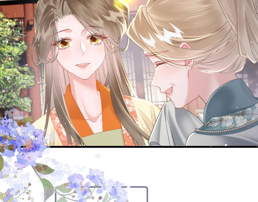 暴君一家靠听她心声续命 第41话 救舅母 第80页