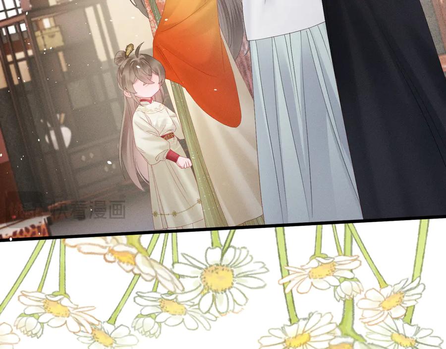 暴君一家靠听她心声续命 第41话 救舅母 第72页