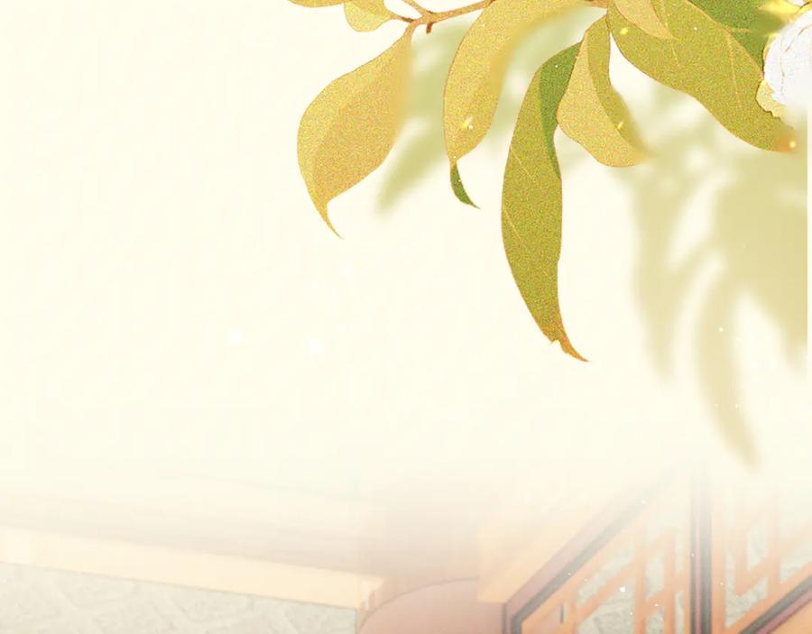 暴君一家靠听她心声续命 第41话 救舅母 第38页