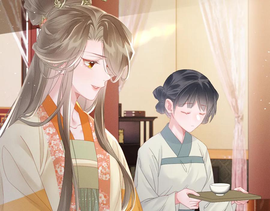 暴君一家靠听她心声续命 第41话 救舅母 第46页