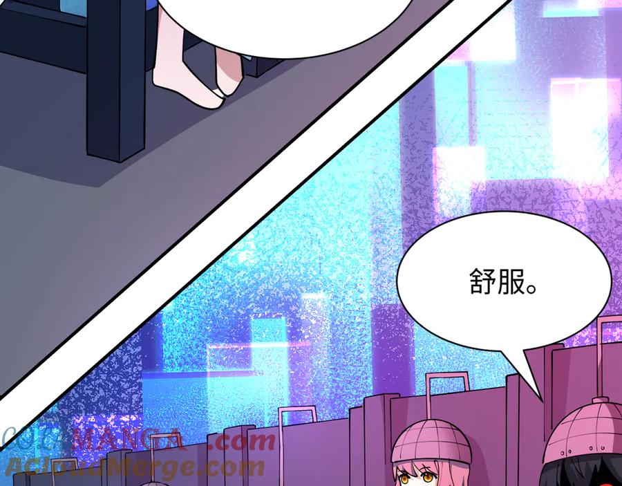 全球诡异时代 第447话 扶桑篇-人鬼电竞大赛！ 第77页