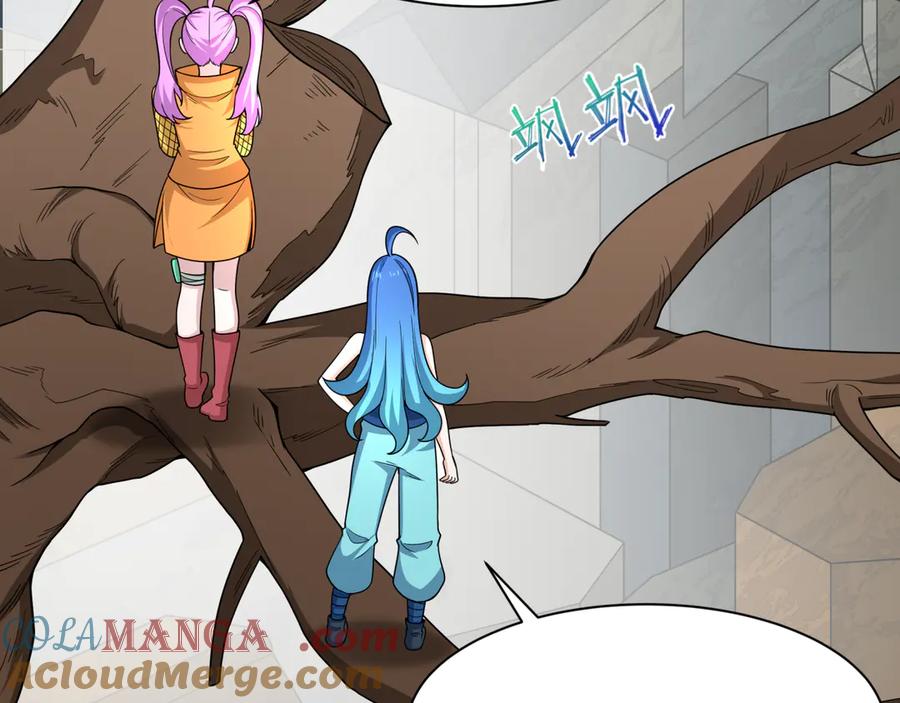 全球诡异时代 第459话 扶桑篇-敬爱的忍影大人！ 第13页
