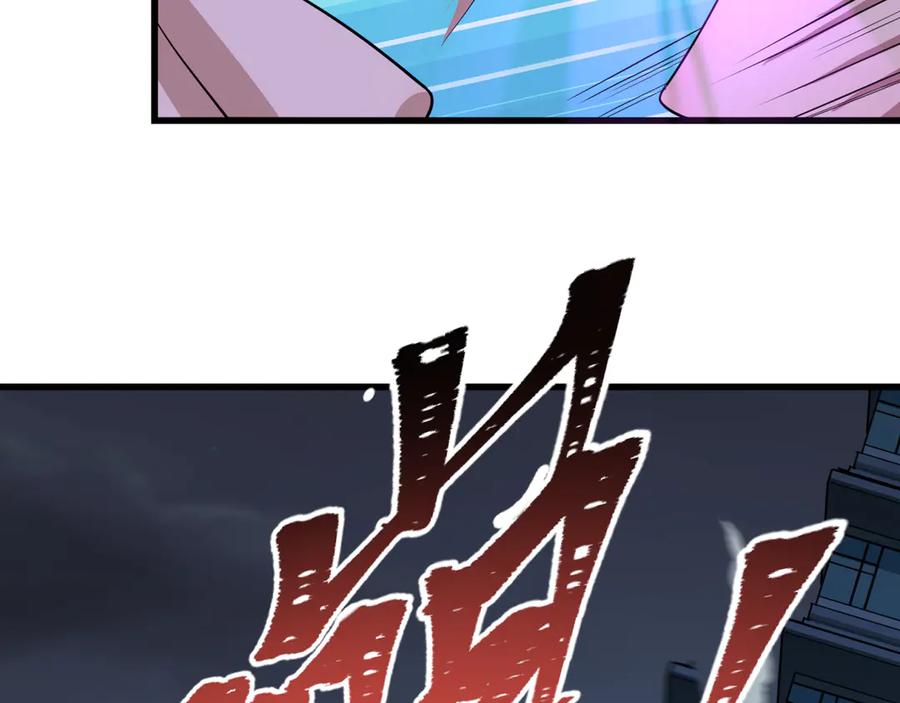 全球诡异时代 第461话 扶桑篇-忍者学生会，就这！ 第107页