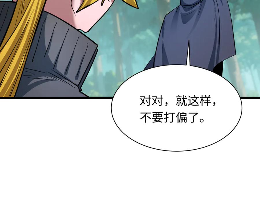 全球诡异时代 第464话 扶桑篇-千分之一的力量！ 第182页