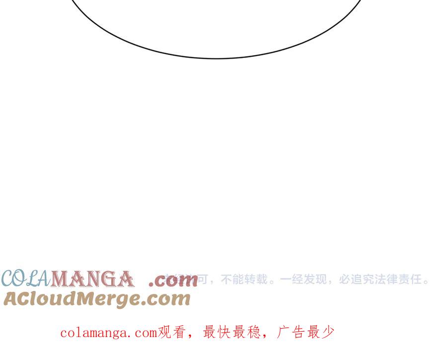 全球诡异时代 第464话 扶桑篇-千分之一的力量！ 第185页