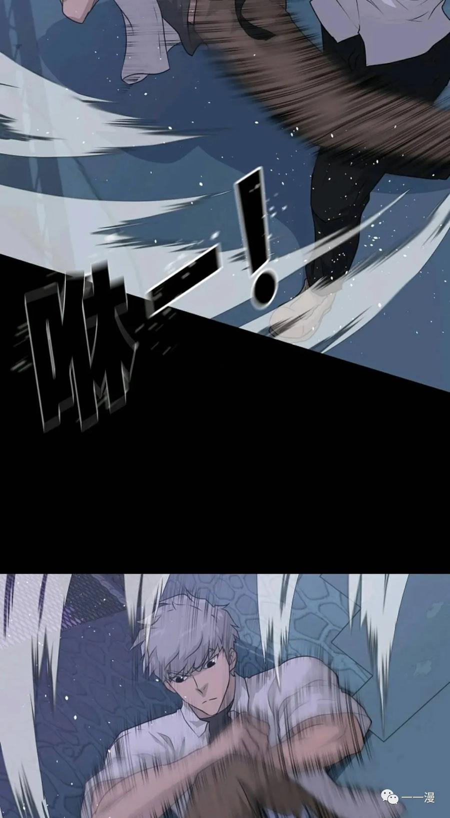《触发人生》48 第38页