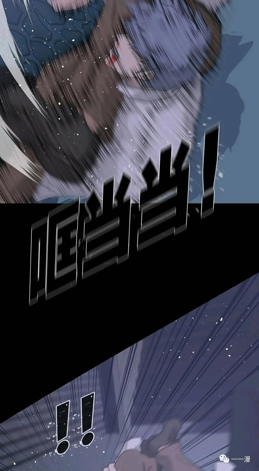 《触发人生》48 第39页