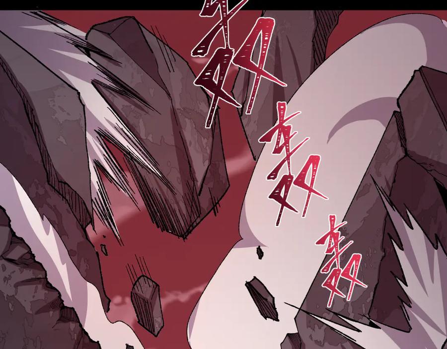 全球诡异时代 第482话 扶桑篇-暗忍们的觉悟！ 第126页