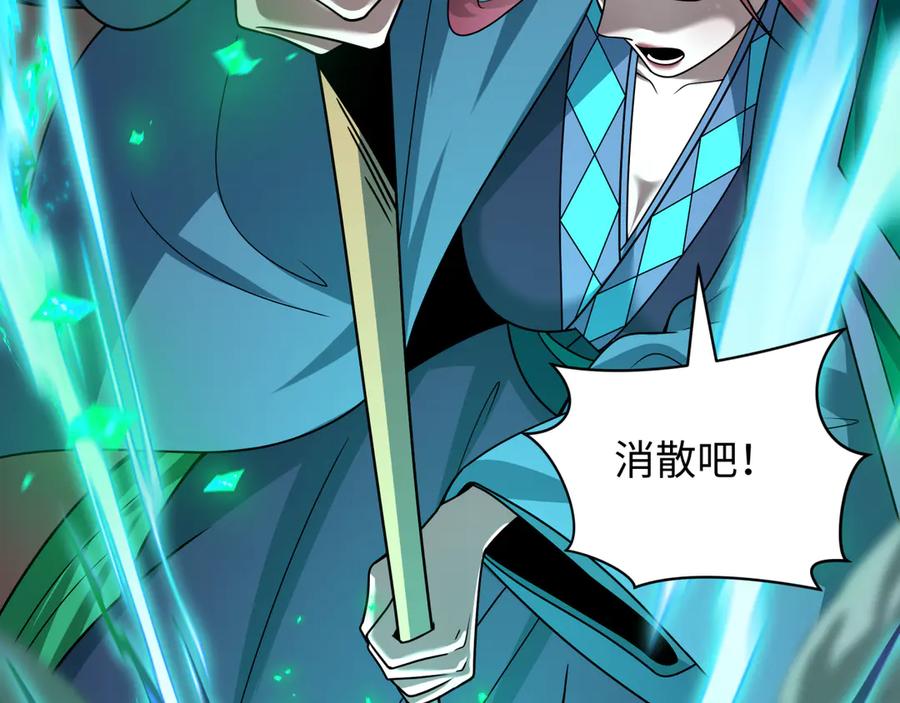 全球诡异时代 第482话 扶桑篇-暗忍们的觉悟！ 第75页