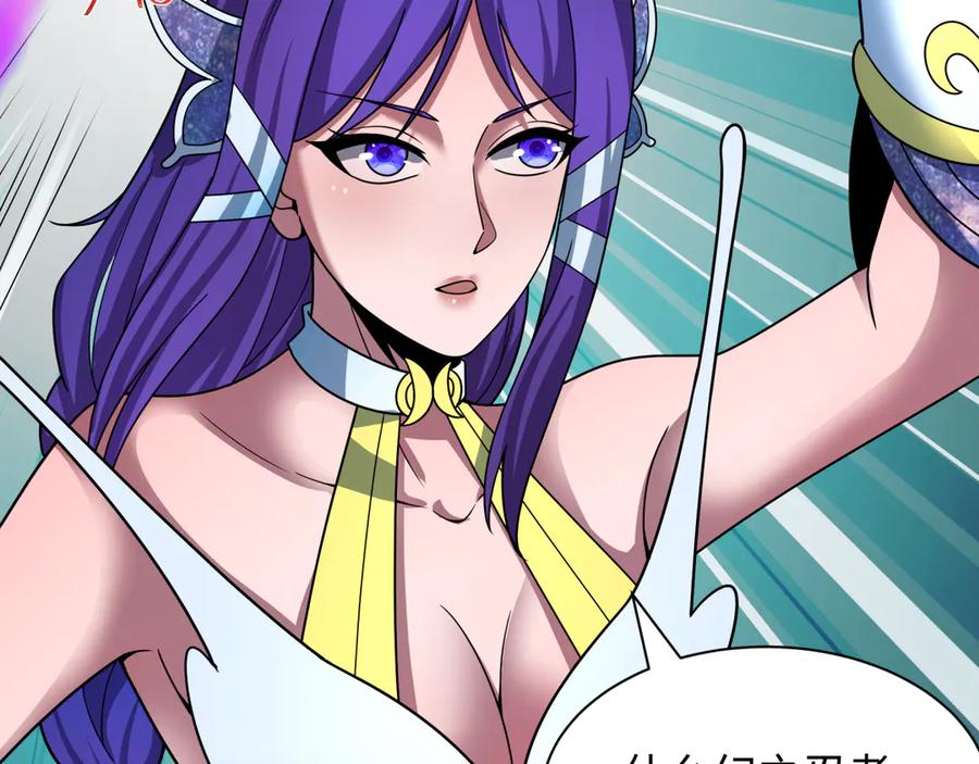 全球诡异时代 第482话 扶桑篇-暗忍们的觉悟！ 第91页