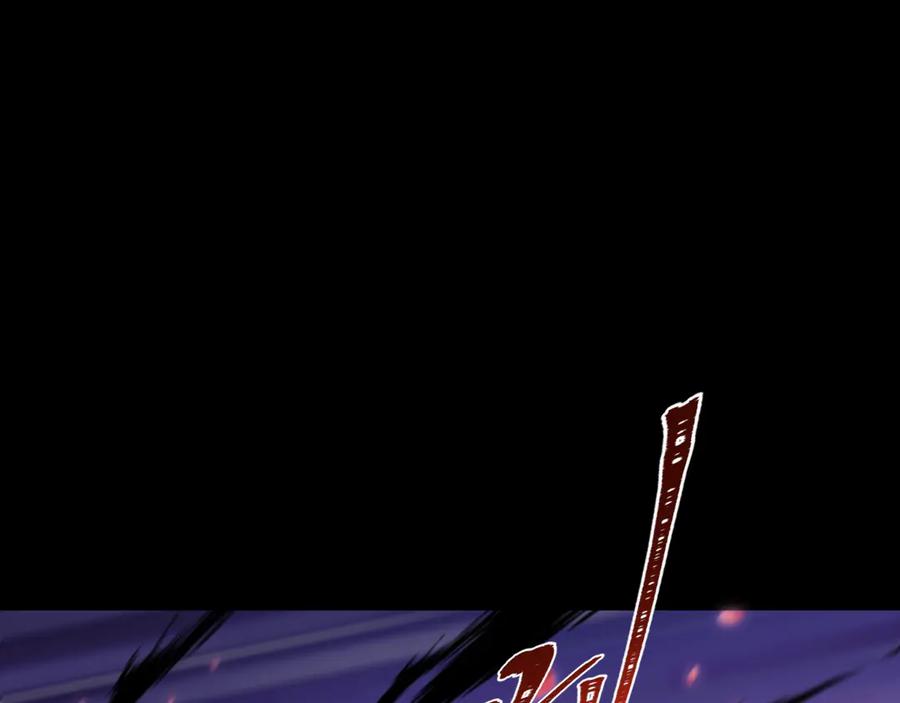全球诡异时代 第482话 扶桑篇-暗忍们的觉悟！ 第94页
