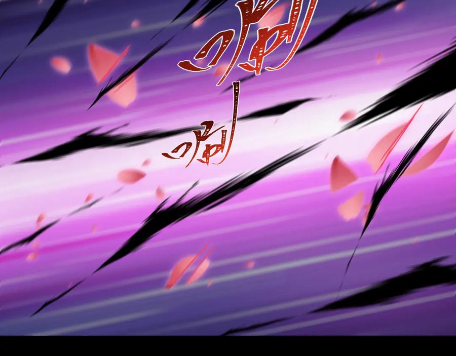 全球诡异时代 第482话 扶桑篇-暗忍们的觉悟！ 第95页