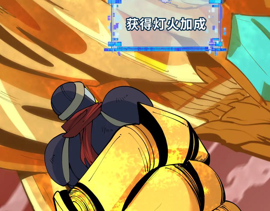 全球诡异时代 第482话 扶桑篇-暗忍们的觉悟！ 第112页