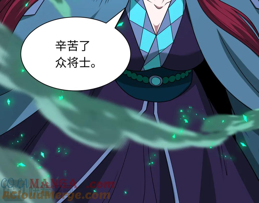 全球诡异时代 第482话 扶桑篇-暗忍们的觉悟！ 第81页