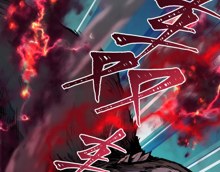 全球诡异时代 第482话 扶桑篇-暗忍们的觉悟！ 第130页