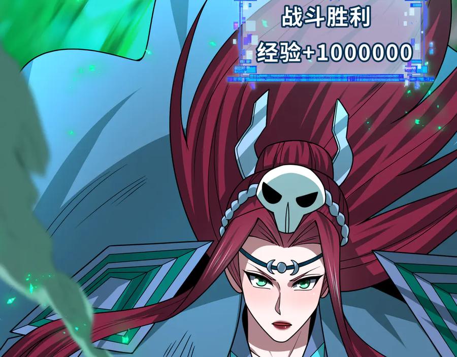 全球诡异时代 第482话 扶桑篇-暗忍们的觉悟！ 第80页