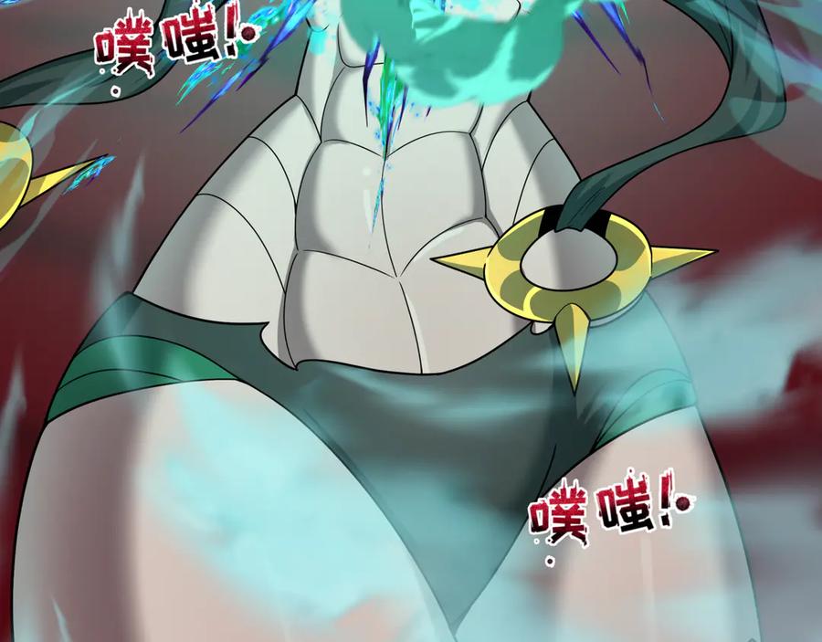 全球诡异时代 第482话 扶桑篇-暗忍们的觉悟！ 第68页