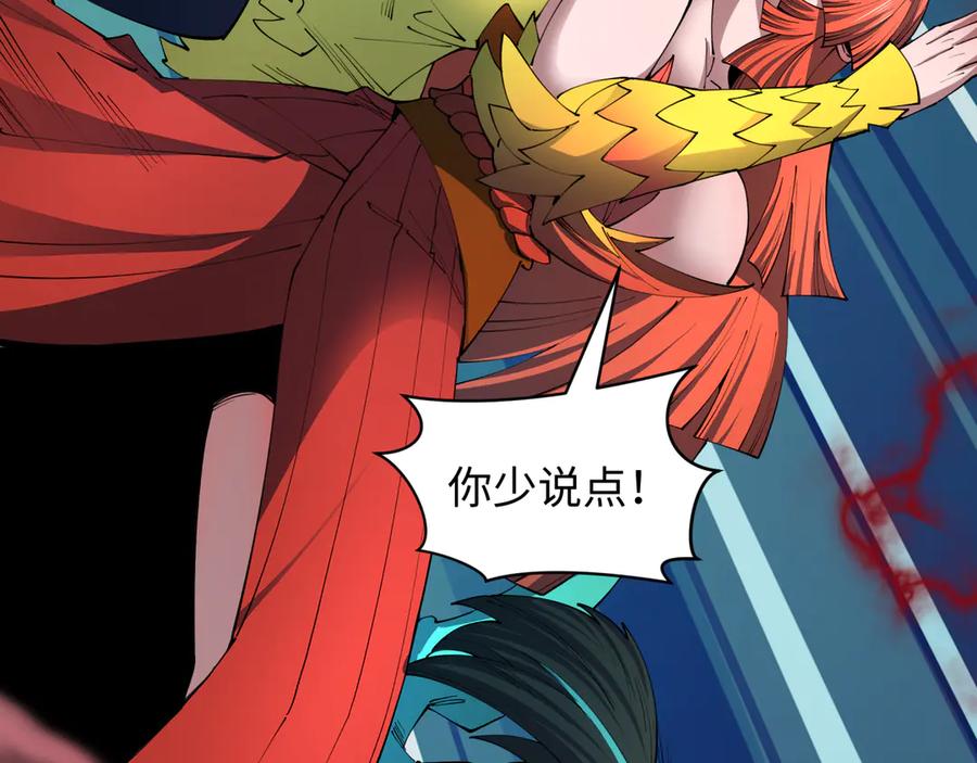 全球诡异时代 第482话 扶桑篇-暗忍们的觉悟！ 第135页